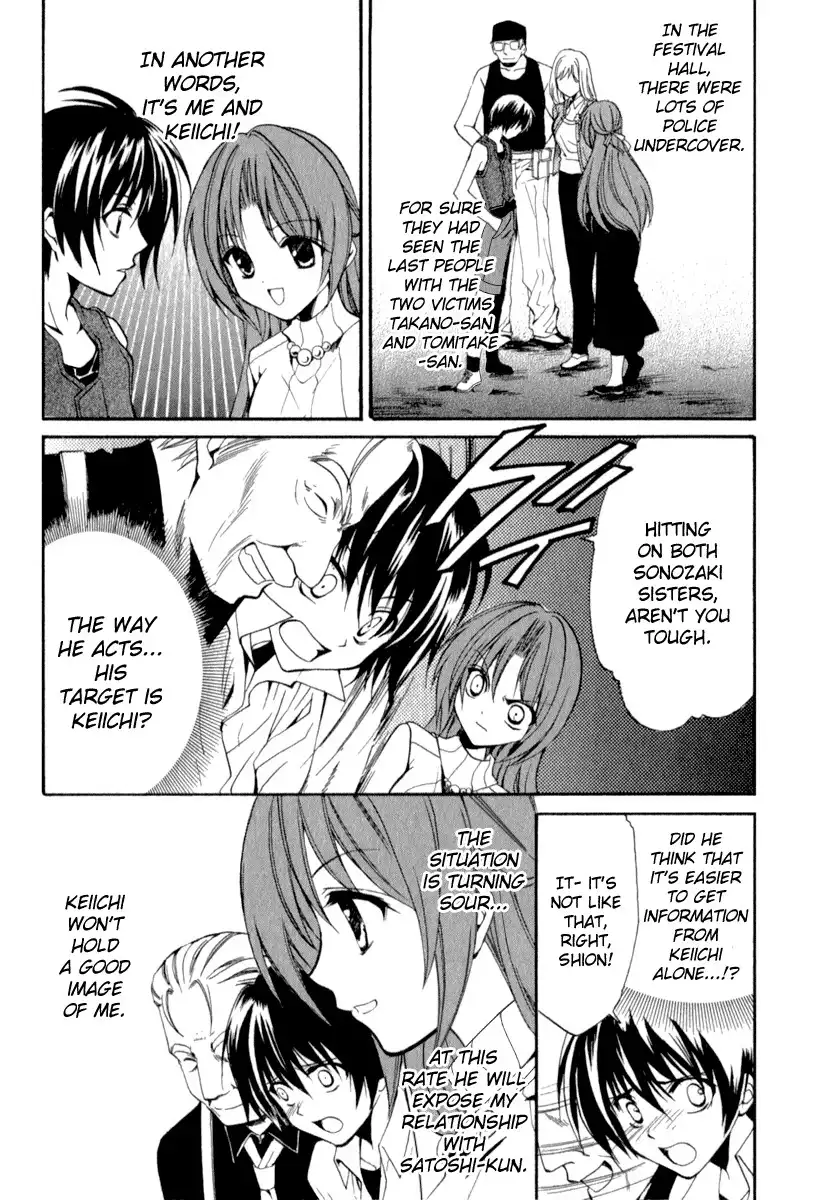 Higurashi no Naku Koro ni Kai - Meakashihen Chapter 14 6